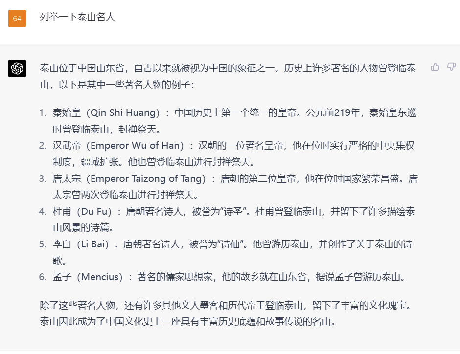 GPT-4全网首个测评来了！逻辑性、创造性，你想知道的我们都测了