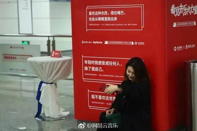网易云音乐要上市,文案功不可没 48939348261a076ba3d8ff6.71241096 - 网易云音乐要上市,文案功不可没