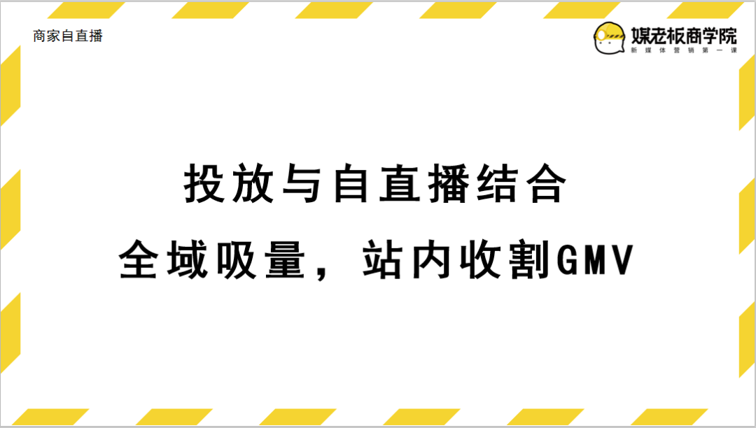 电服牛选：电商资讯，电商培训、电商运营,,广告营销,坤龙老师,渠道,推广