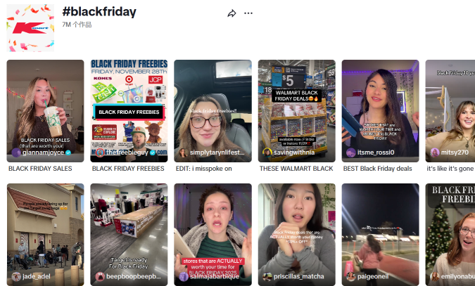 黑五不止卖货:服装品牌如何用TikTok达人营销沉淀长期