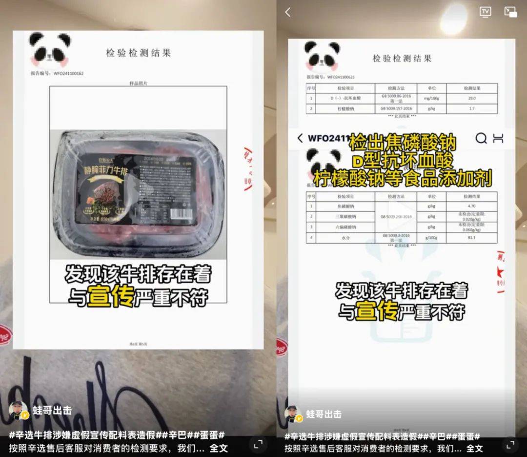 罚款百万、赔付1亿：辛选渡劫