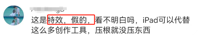 史上最暴力苹果广告，惊呆全网最美产品经理！