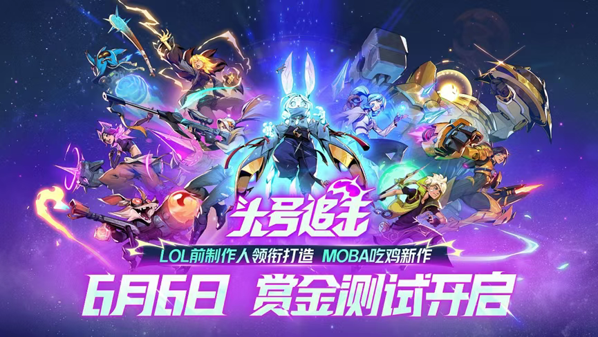 騰訊第一季度營(yíng)收為1800億元