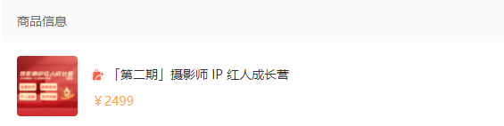 鸟哥笔记,直播带货,友望数据,主播,视频号直播,策略,策略