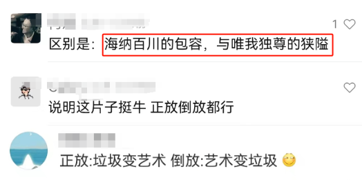 史上最暴力苹果广告，惊呆全网最美产品经理！