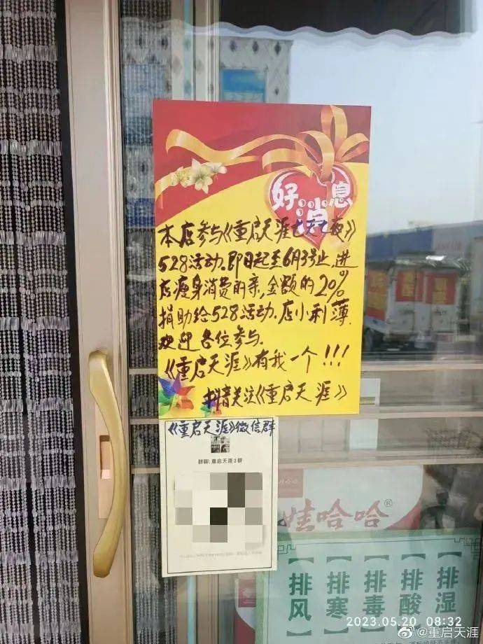 情怀营销不管用了?天涯社区首播即遭滑铁卢难以置信
