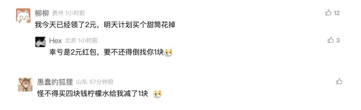 蜜支碰一下花樣宣傳，同時(shí)也不要忘本