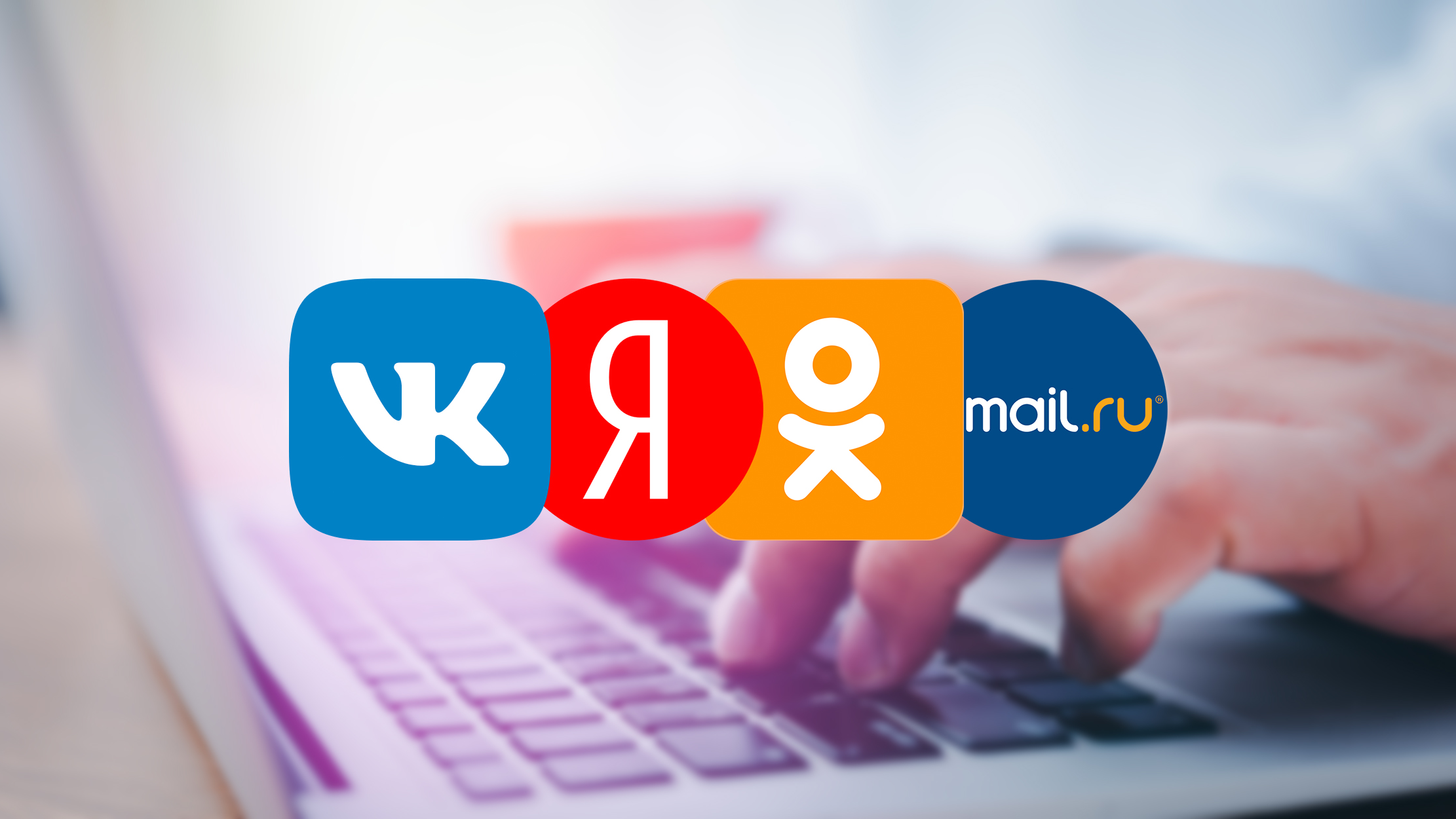 做外贸，如何用VKontakte开发俄语客户？