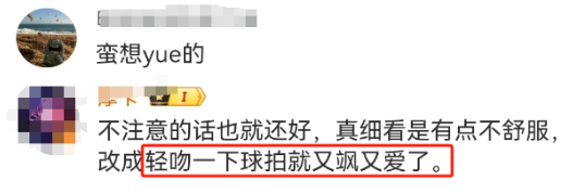 性暗示擦边、辱华，耐克吓坏了奥利奥！