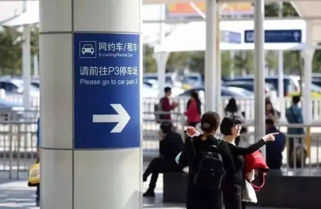 上海浦东机场的这点事，背后到底是什么在争？