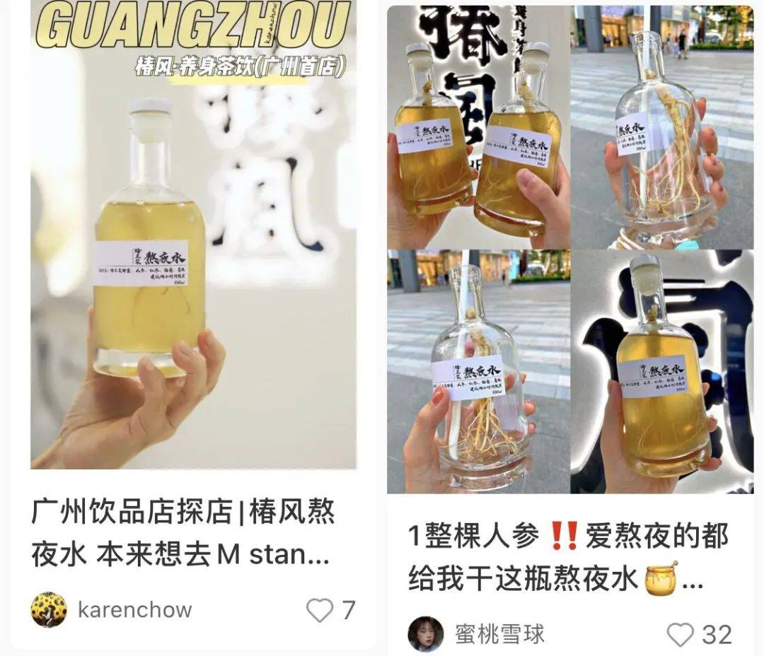 鸟哥笔记,广告营销策略,营销兵法,案例分析,品牌营销,品牌打造,新消费品牌,品牌营销,案例分析 鸟哥笔记,广告营销策略,营销兵法,案例分析,品牌营销,品牌打造,新消费品牌,品牌营销,案例分析