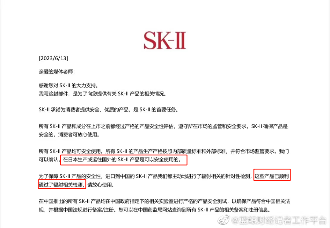 “核废水”浇灭日妆,至本下场“内涵”了?学到了吗