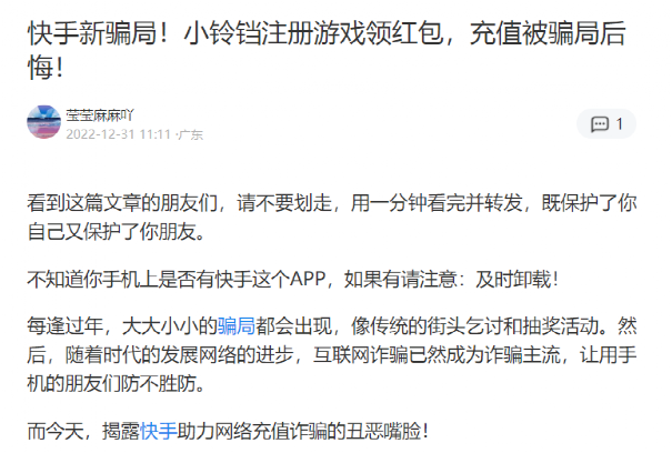 ​虚假游戏广告真的没人管了吗？丨游戏干线