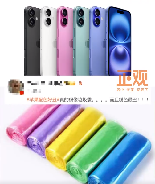 星巴克已黑化！好炸裂的新品营销