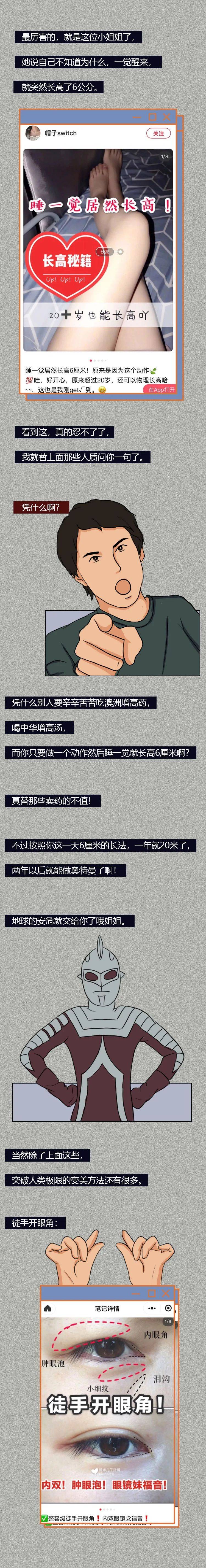 电服牛选：电商资讯，电商培训、电商运营,,广告营销,雷斯林,推广,影响力,技巧