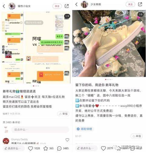电服牛选：电商资讯，电商培训、电商运营,,广告营销,麋鹿先生Sky,推广,技巧,策略,营销
