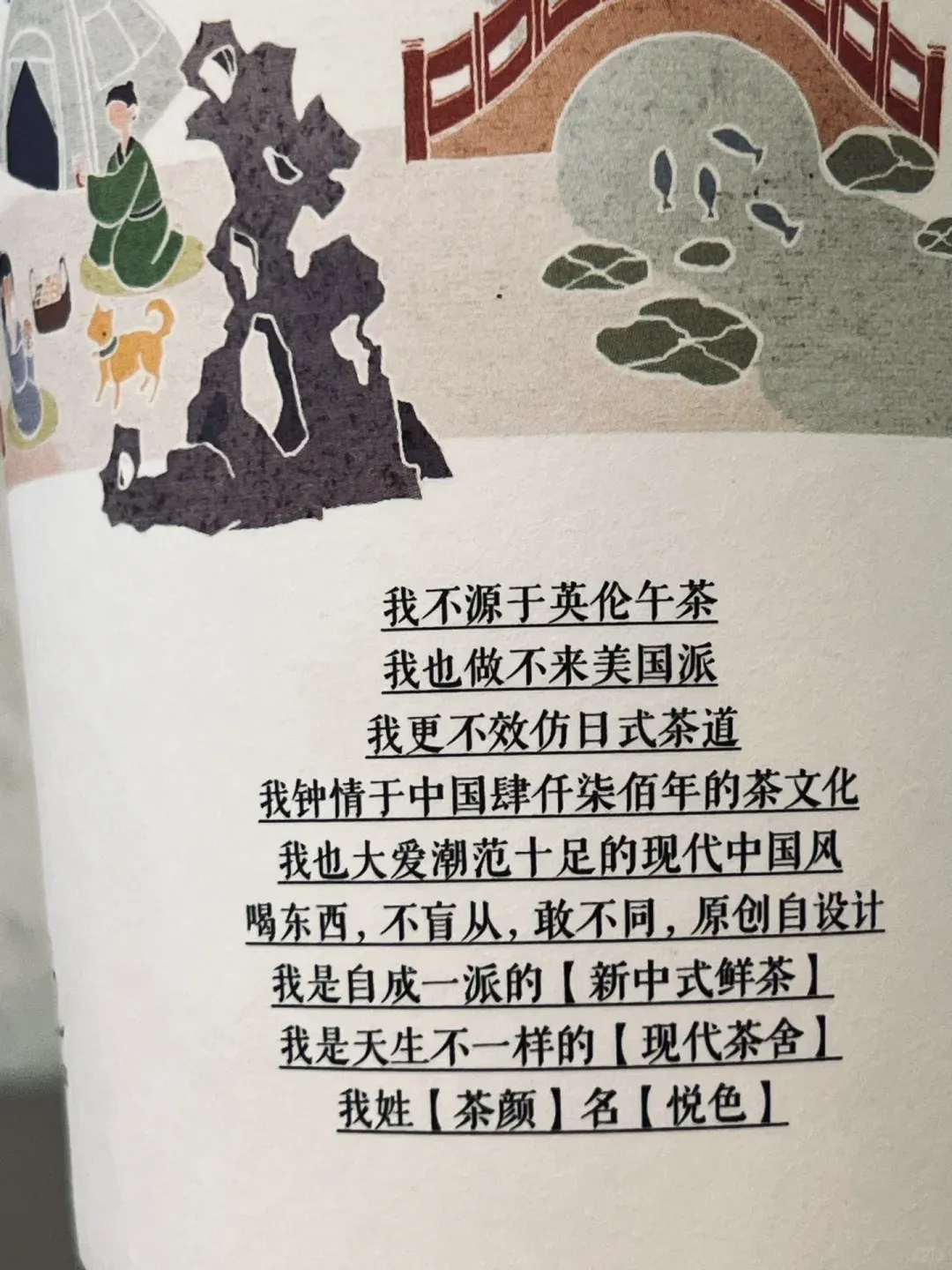 茶颜悦色竟在100w个纸杯上，办了个“画展”！