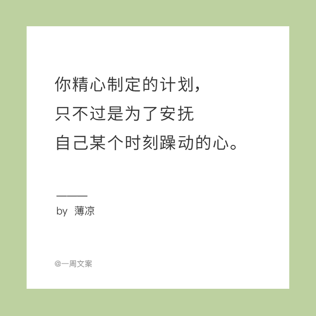 电服牛选：电商资讯，电商培训、电商运营,,广告营销,一周文案,文案,创意