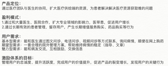 鸟哥笔记,用户运营,运营大叔,邀请,分享,增长,分享,分享,营销,用户增长,用户运营,用户研究