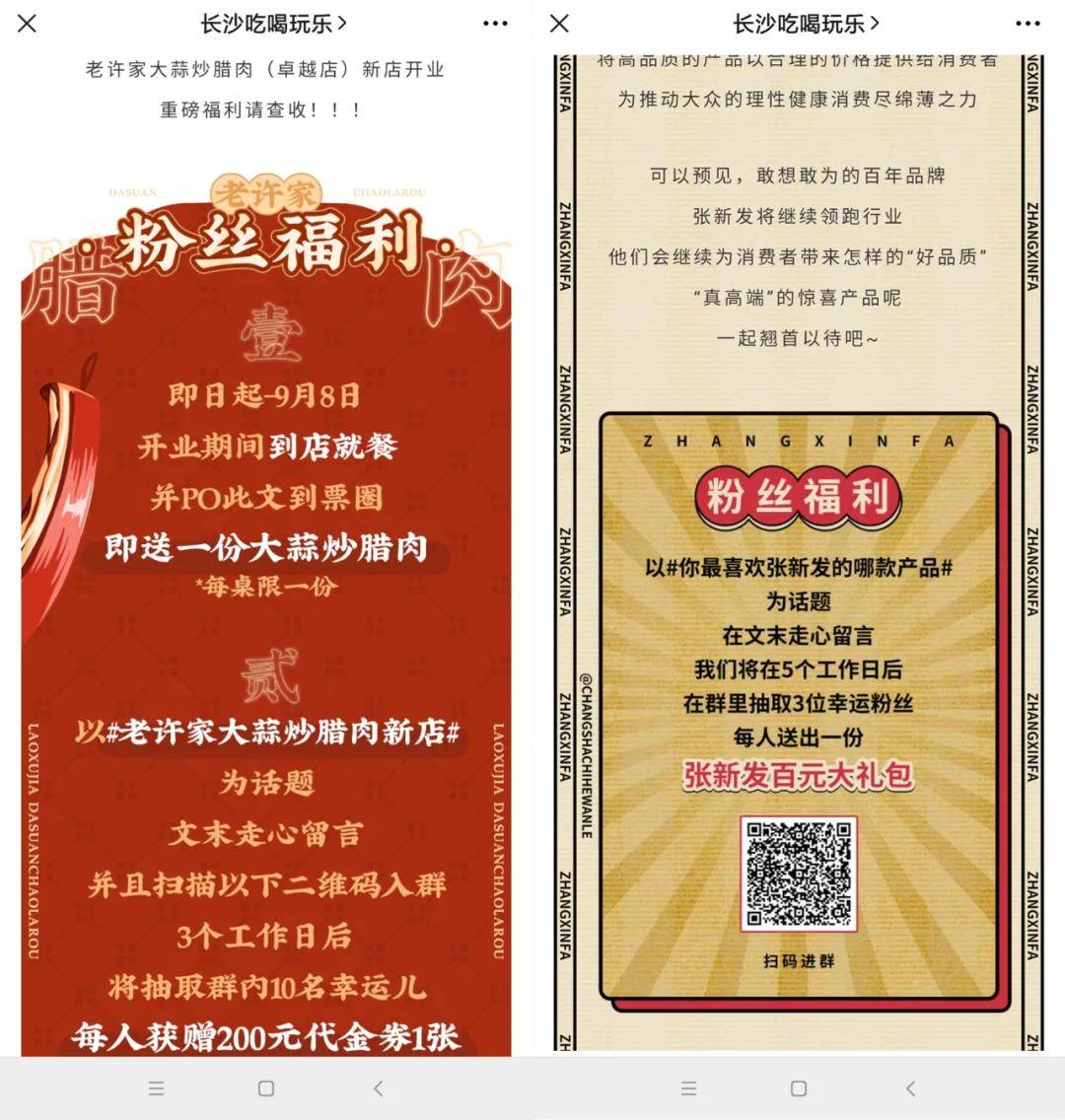码人网mrw.so缩短网址文章图片