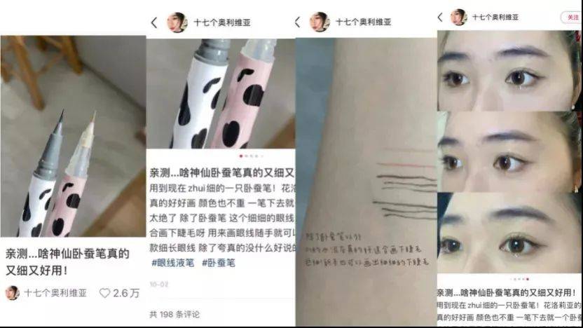 2022年小红书新流量密码 爆文内容篇