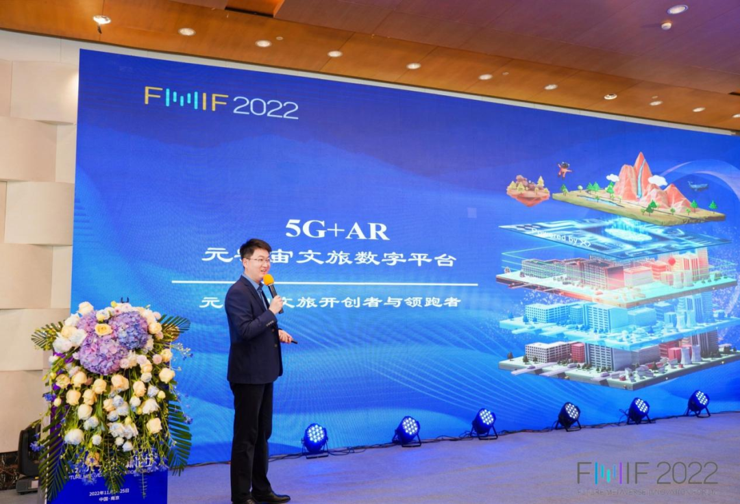 专访|方天圣华CEO王磊：告别门票经济，传统景区如何重塑文化自信？