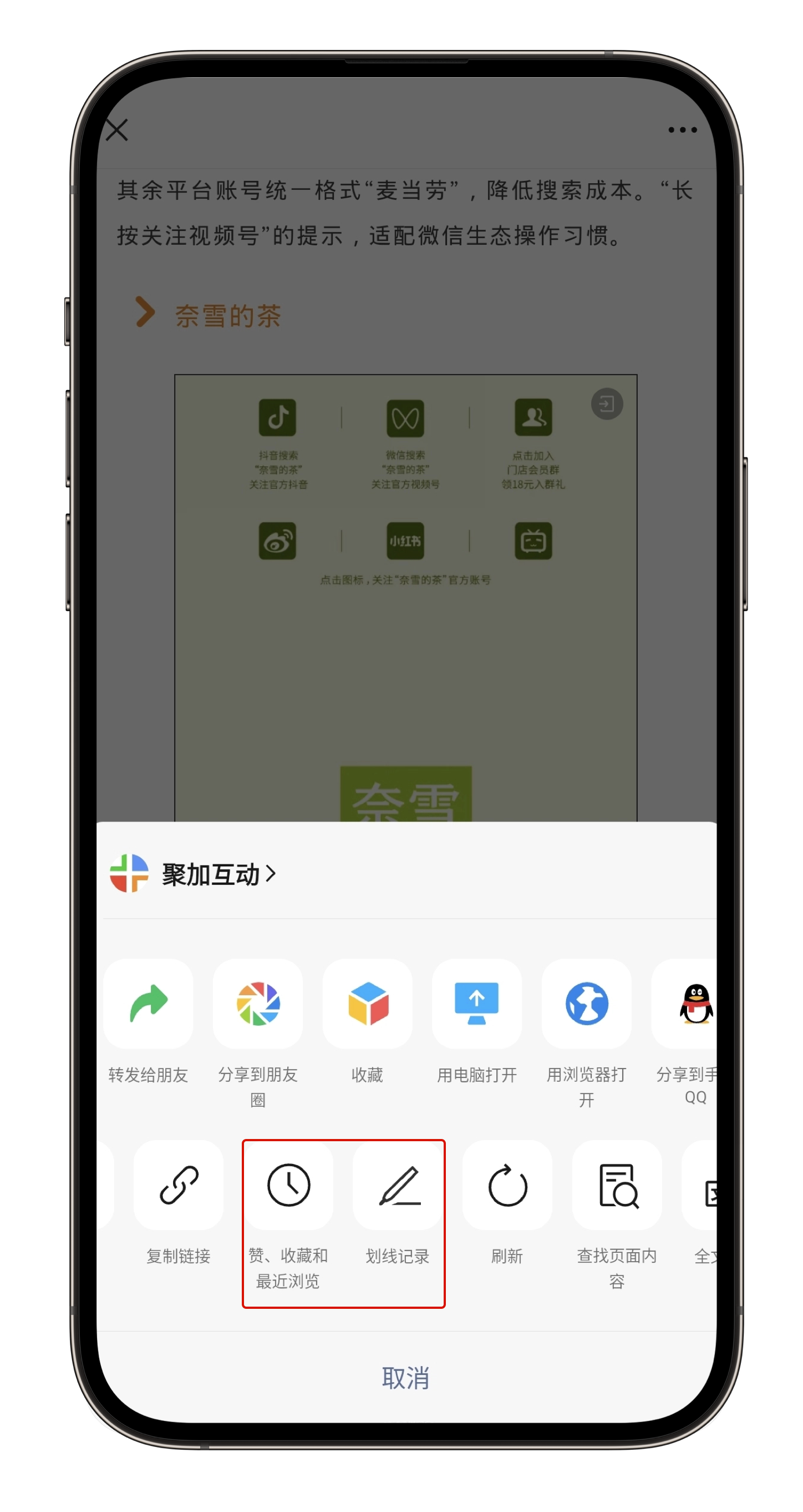 小绿书独立+双击点赞，微信这波更新藏着什么机会？
