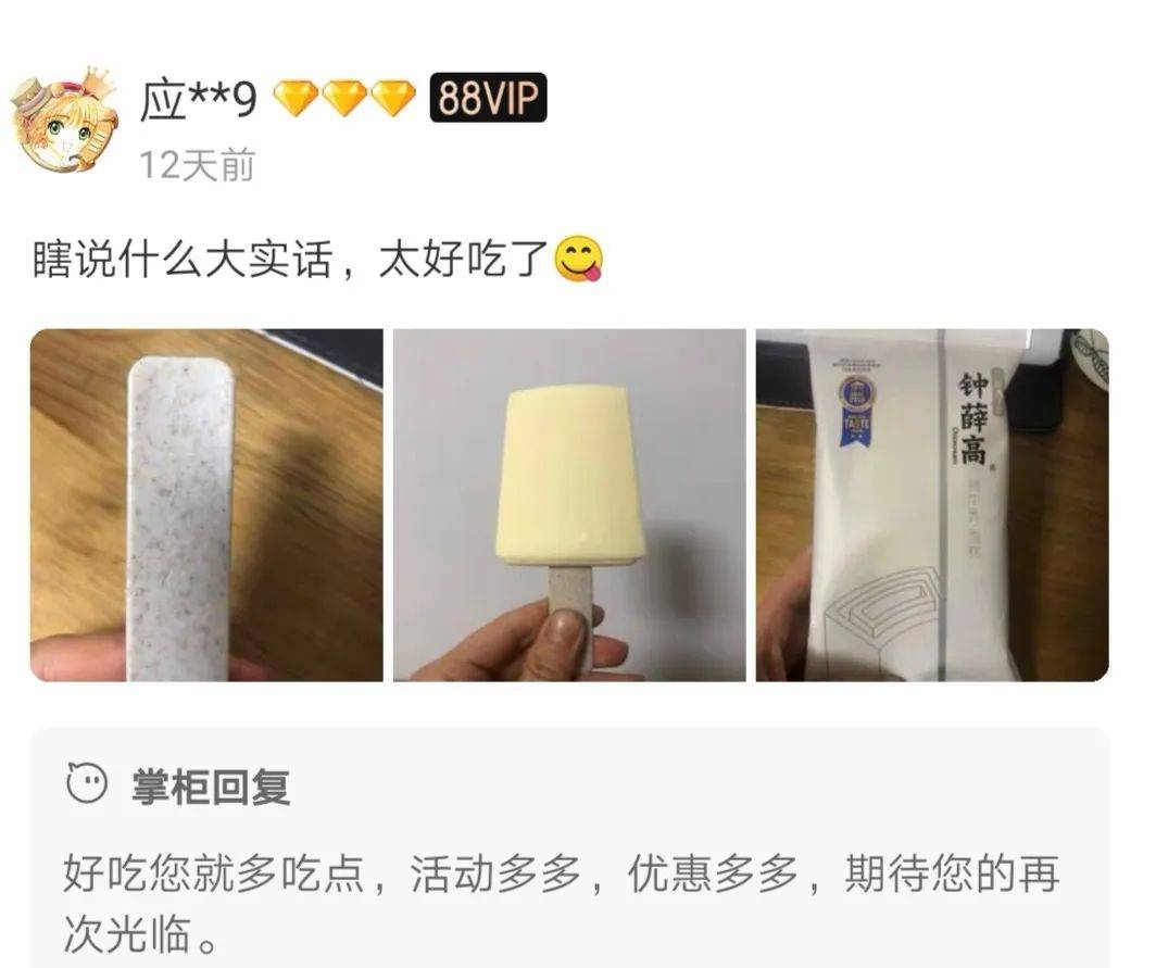 电服牛选：电商资讯，电商培训、电商运营,,广告营销,广告创意,品牌,盘点,创意