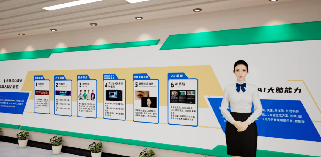 元娲V2.6来了！它带我在虚实场景间来去自如？