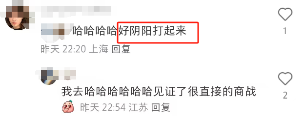 肯德基“穷鬼套餐”爆火，却遭亲兄弟阴阳怪气？！