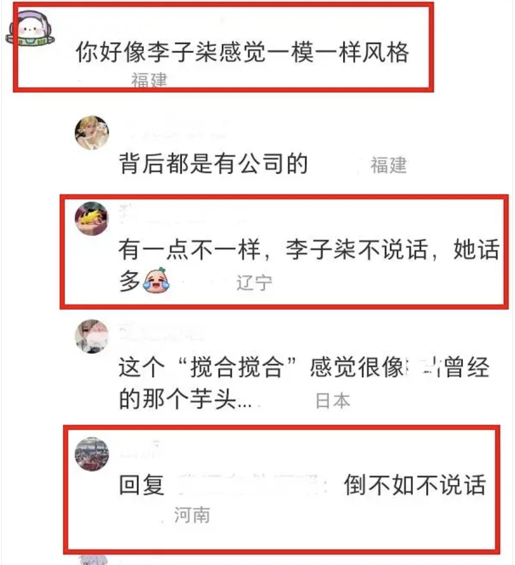 李子柒停更三年，为啥还是顶流？再大的网红（如李佳琦）也怕停更啊。。。