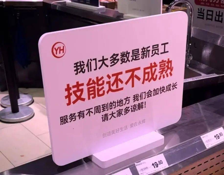 零售未来，不必非是胖东来