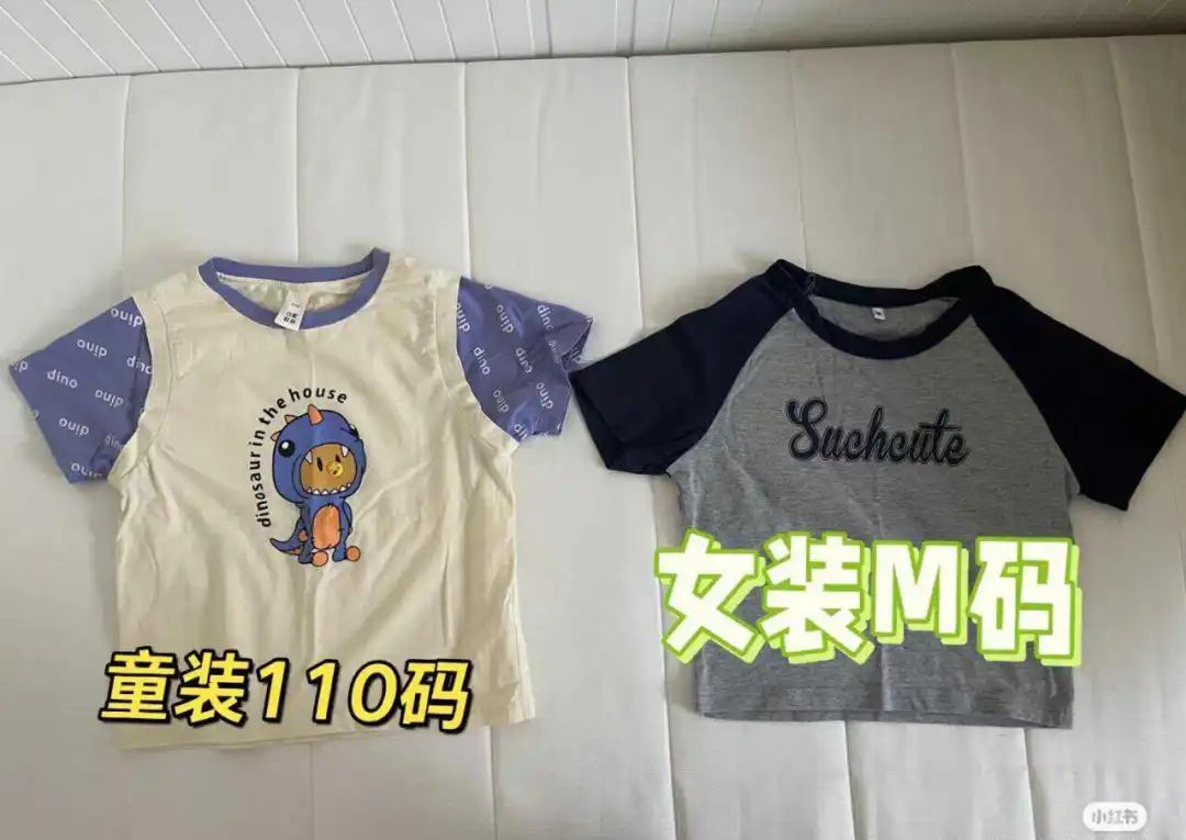性化幼女的“奶辣风”,谁是幕后推手新鲜出炉