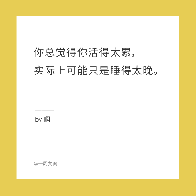 电服牛选：电商资讯，电商培训、电商运营,,广告营销,一周文案,文案,创意