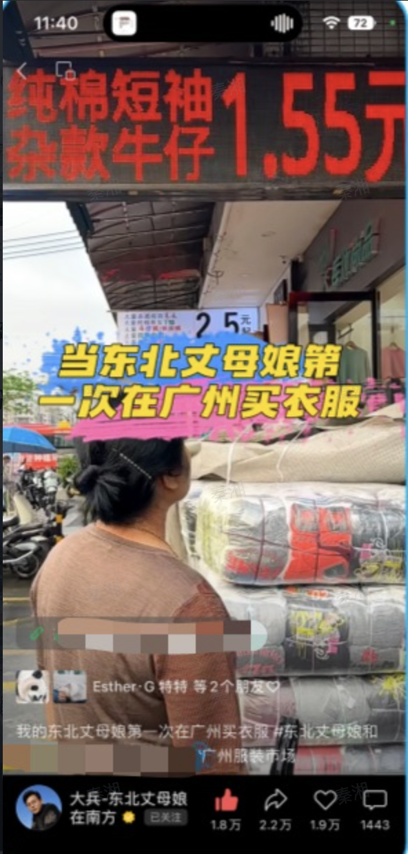 大健康投放谁投谁亏？我发现了ROI从0.4到1.3的秘密