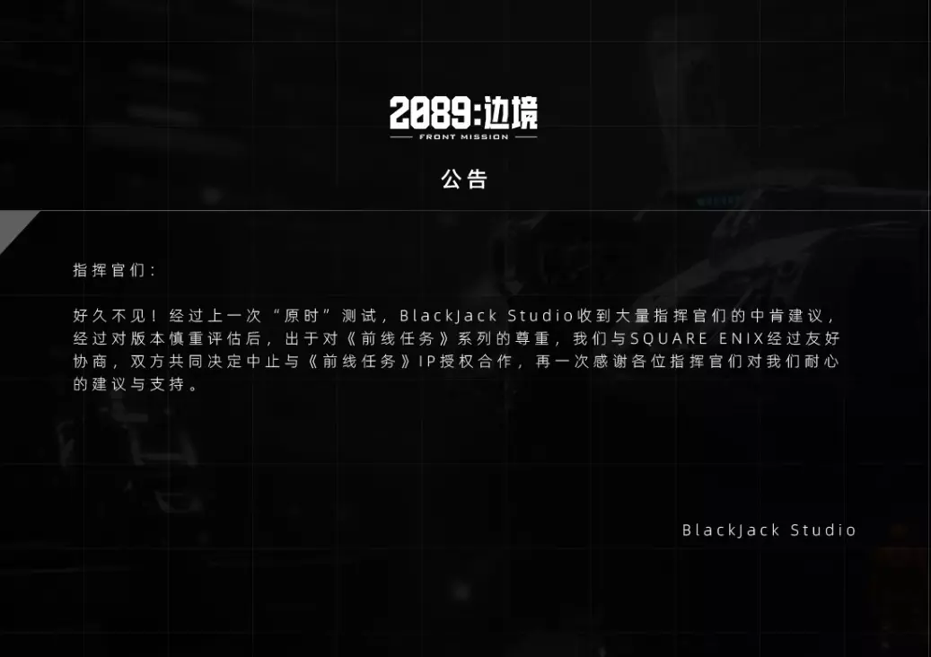 拿掉IP之后，紫龙的新战棋首次亮相，它变得更强了？