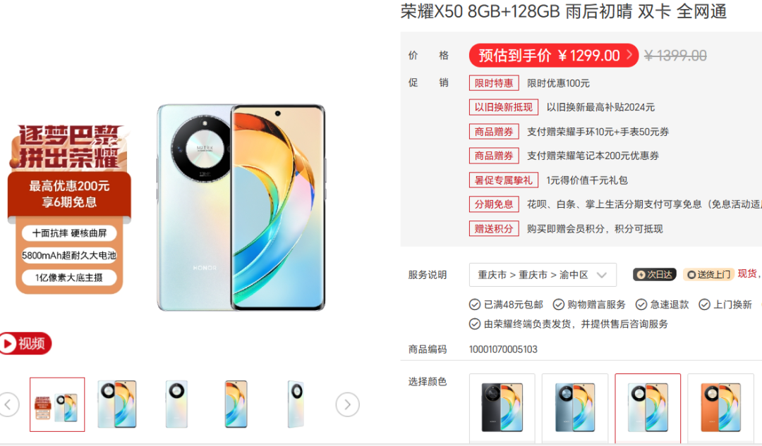 全网调侃的OPPO A5，才是劳动人民的主力机