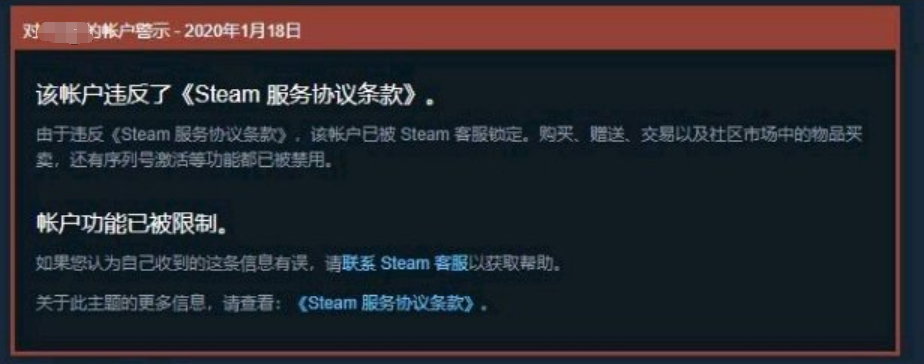 在这个游戏里待两年 你可以见到远超你想象的灰色产业内容