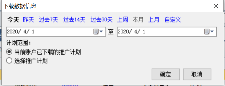 鸟哥笔记,信息流,木比白,推广,账户搭建 鸟哥笔记,信息流,木比白,推广,账户搭建