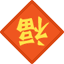 鸟哥笔记,SEM,艾奇菌, 写出影响力,2021“明星优化师写作计划”等你加入!