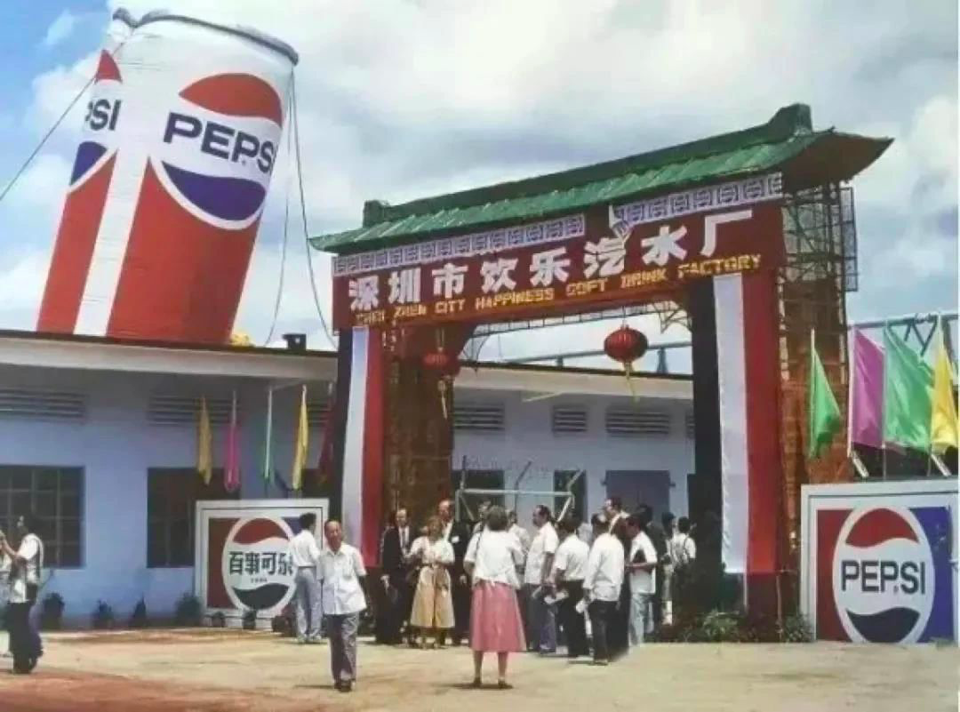 鸟哥笔记,广告营销策略,品牌头版,百事可乐,情感营销,品牌营销