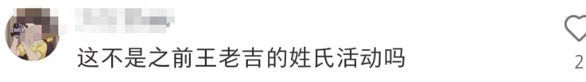 肯德基全家桶广告被嘲，比“屌丝饮料”还离谱！