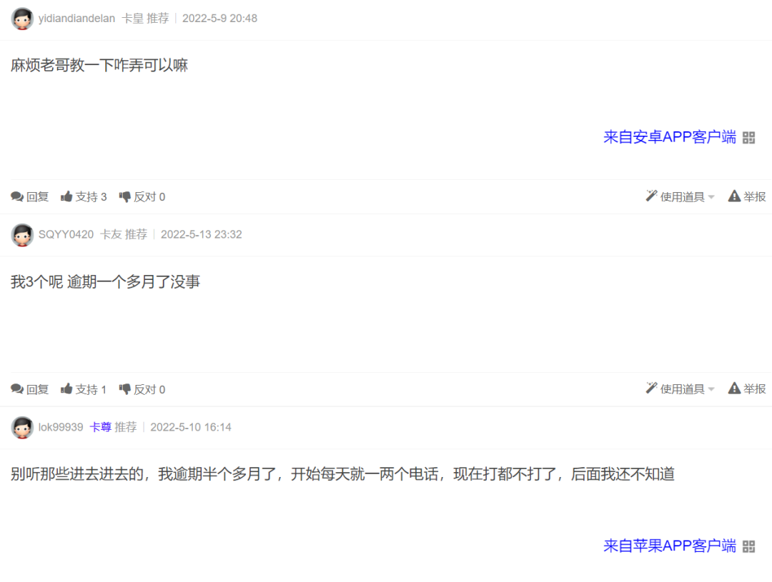 在这个游戏里待两年 你可以见到远超你想象的灰色产业内容