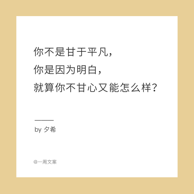 电服牛选：电商资讯，电商培训、电商运营,,广告营销,一周文案,文案,创意