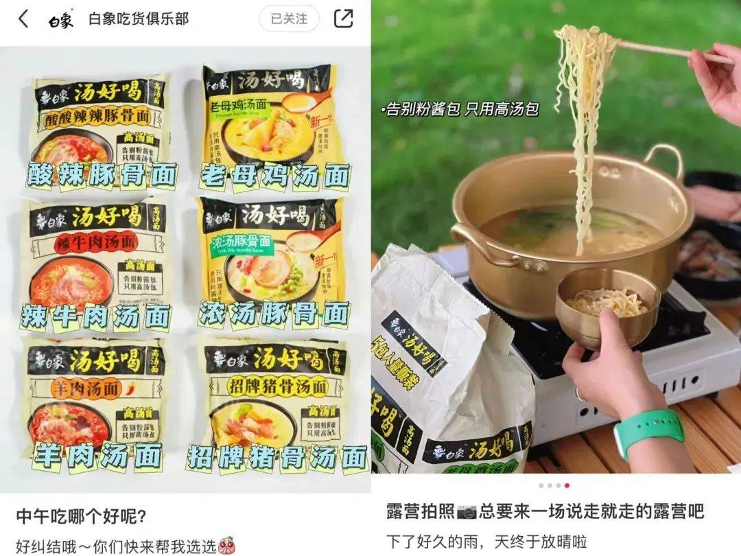 频繁涨价背后，康师傅卖不动方便面了