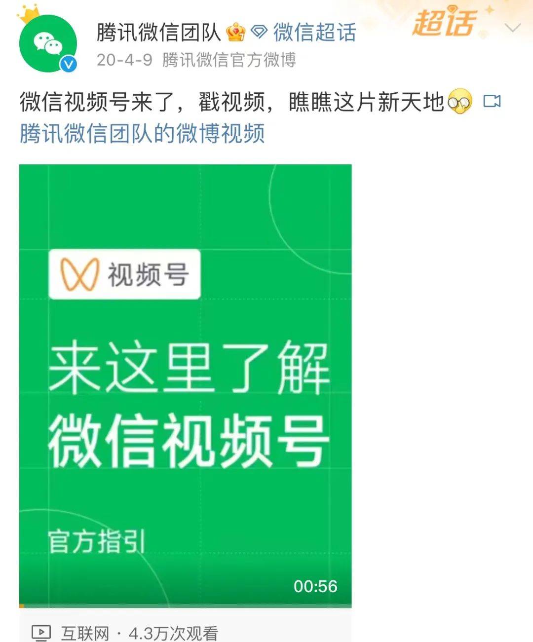 如何从0基础新人到10w+粉丝小红书博主？