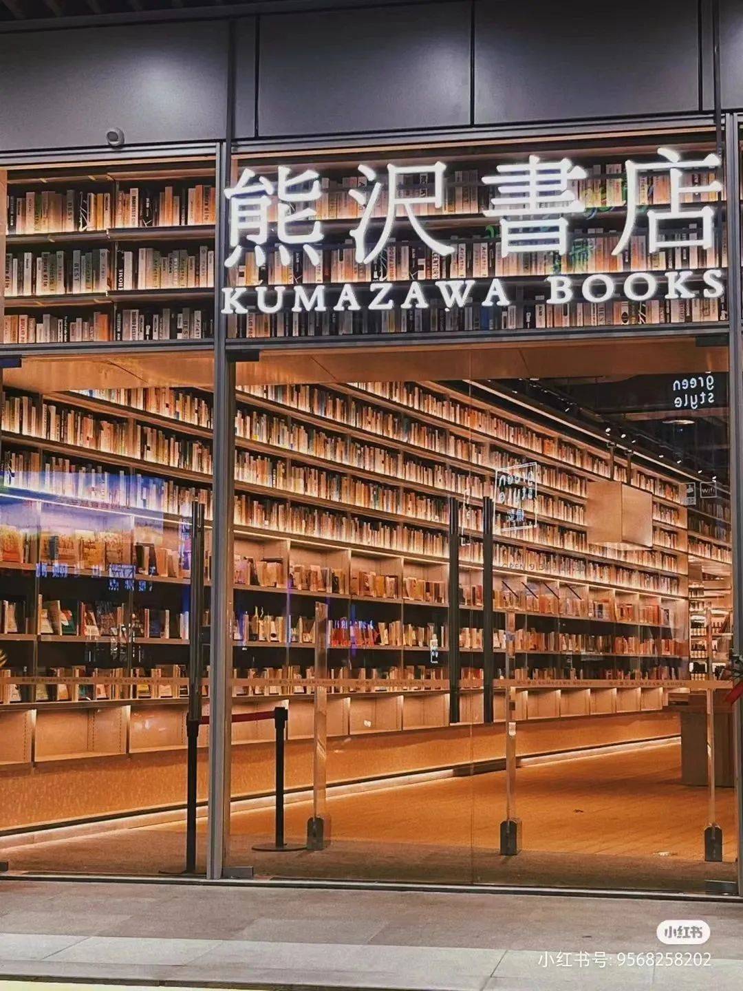 茑屋书店惨遭同行“复制粘贴”？店面设计几乎雷同，撞名日本第三书店！网友：你是李逵，还是李鬼？