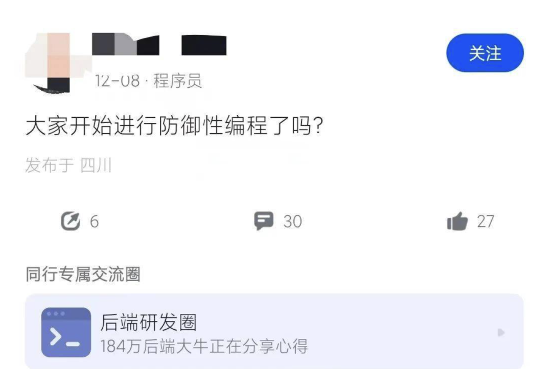 董宇辉也是产品经理的一面