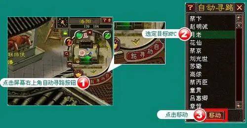 提问：你玩过最久的一款网游是什么？