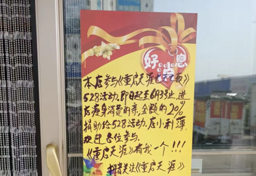 天涯进了ICU,前总编开启“搏命式”带货快来看